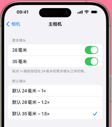 南平苹果15Pro维修店分享苹果iPhone15Pro拍摄技巧 