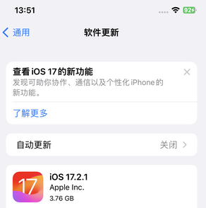 南平苹果15维修站分享如何更新iPhone15的Safari浏览器 