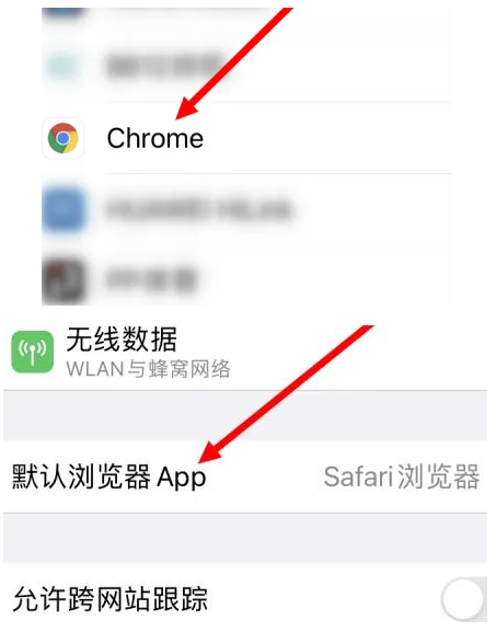 南平南平苹果维修服务iPhone如何把safari浏览器换成chrome浏览器